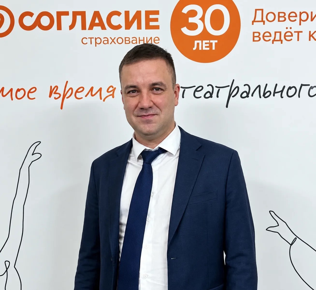 Карпов Андрей Юрьевич