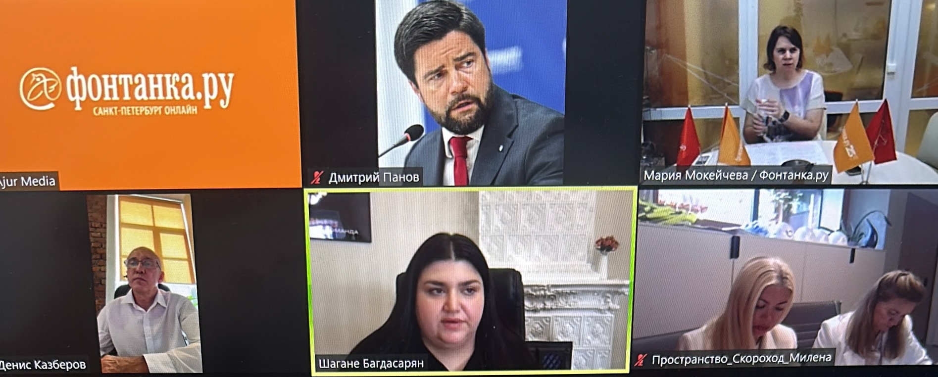 Круглый стол, организованный изданием «Фонтанка.ру» на тему: «Из старого в новое: особенности редевелопмента и работы с объектами культурного наследия».