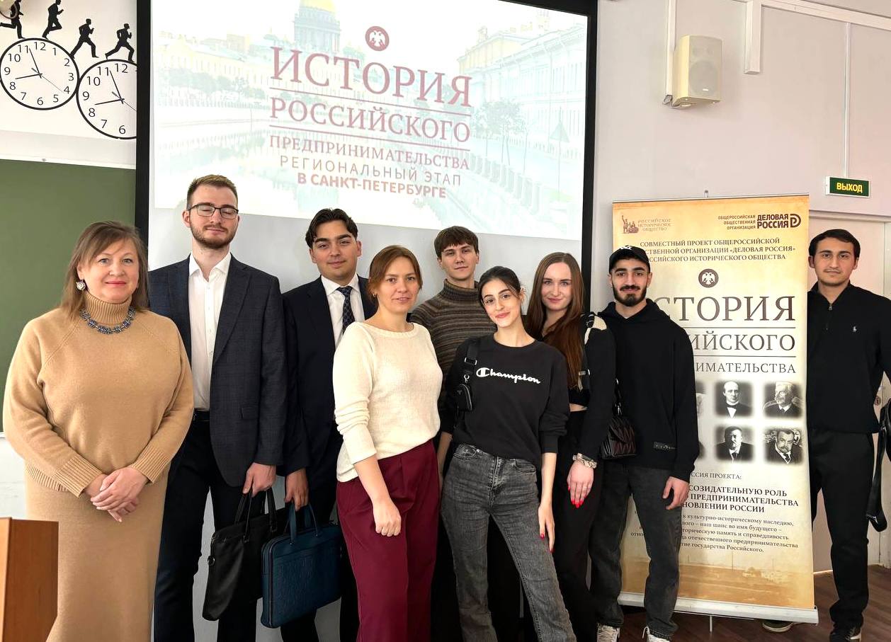 Состоялся региональный этап XI Всероссийской олимпиады по  истории российского предпринимательства для студентов и аспирантов!