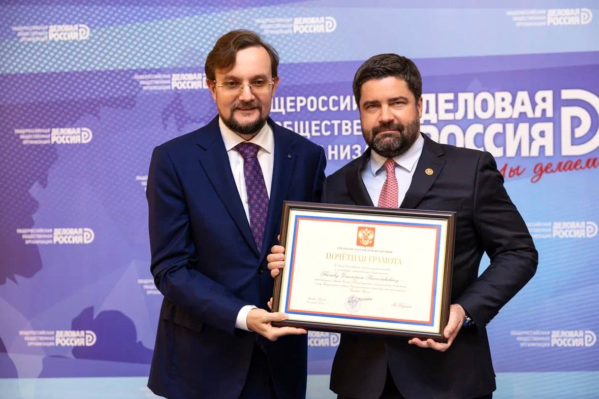 За вклад в развитие предпринимательства Президентом страны отмечено петербургское отделение «Деловой России».