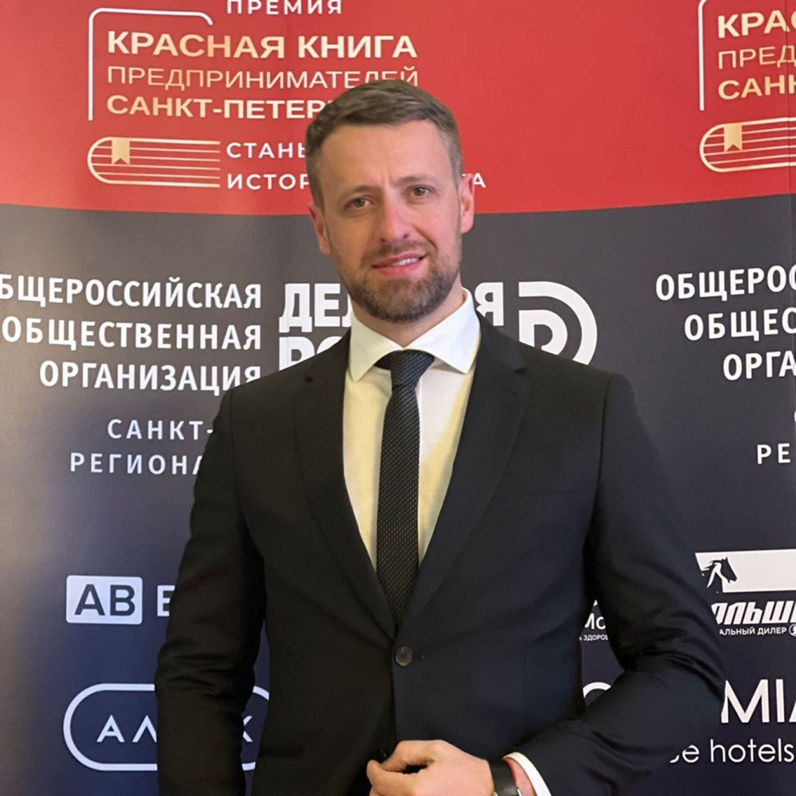 Волин Евгений Сергеевич