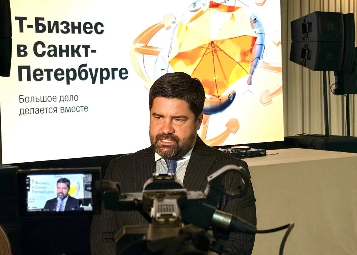 Дмитрий Панов присоединился к дискуссии, организованной Т-Бизнесом
