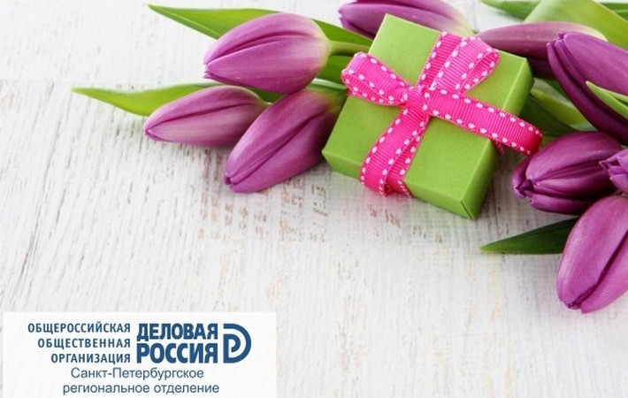 Поздравляем с днём рождения!