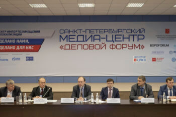 Водоканал Санкт-Петербурга провел биржу деловых контактов в формате диалога