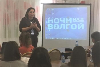 Ирина Семенова выступила на Всероссийском форуме по промышленному туризму