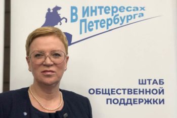 Сопредседатель петербургской «Деловой России» приняла участие в презентации предвыборной программы Александра Беглова