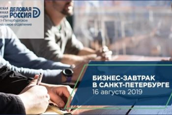 Петербургская 