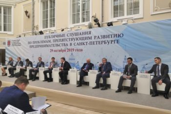 Члены петербургского отделения 