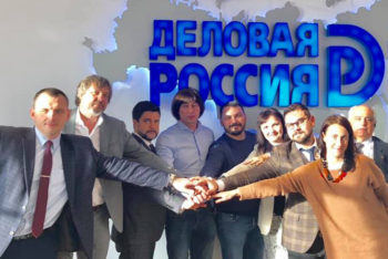 Петербургское отделение 