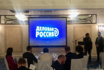 Бизнесмены из Финляндии проявили большой интерес к сотрудничеству с российскими предпринимателями