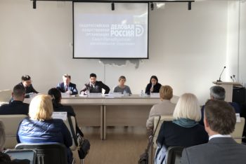 20 марта состоялось заседание антикризисного штаба Санкт-Петербургского регионального отделения «Деловой России»
