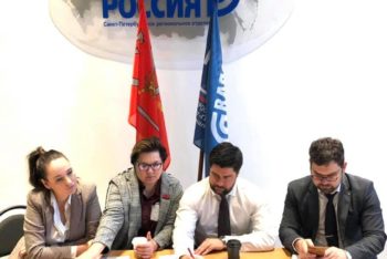 ПЕТЕРБУРГСКИЕ ДЕЛОРОССЫ ПРИНЯЛИ УЧАСТИЕ В ВКС «ДЕЛОВОЙ РОССИИ» ПО МЕРАМ ПОДДЕРЖКИ ПРЕДПРИЯТИЙ ТУРИСТИЧЕСКОЙ ОТРАСЛИ