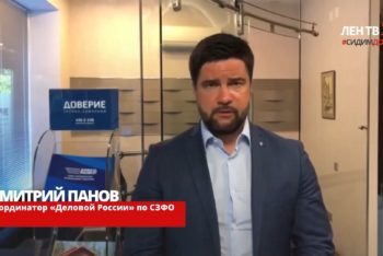 Председатель петербургской 