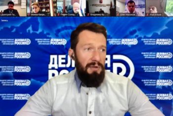 Состоялась стратегическая онлайн-сессия Генерального совета «Деловой России»