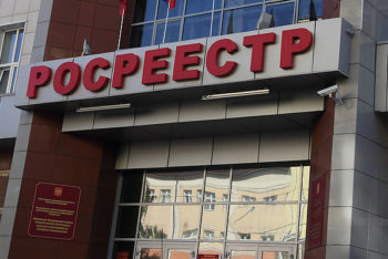 РБК: Бизнес предупредил о возможном появлении в России нового госмонополиста