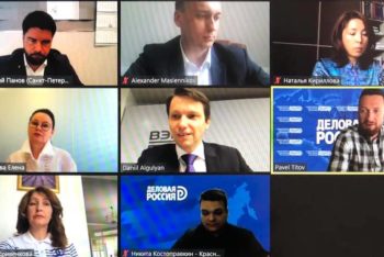 Состоялась онлайн-конференция с заместителем Председателя ВЭБ.РФ Даниилом Валерьевичем Алгульяном на тему «ВЭБ: ключевые направления поддержки экономики»
