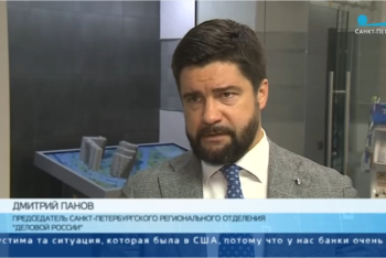 Дмитрий Панов дал комментарий Телеканалу 