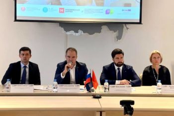 Состоялась конференция «Меры государственной и финансовой поддержки в Санкт-Петербурге и Ленинградской области»