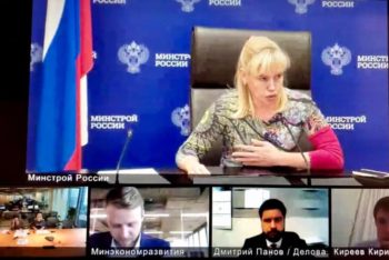 Дмитрий Панов принял участие в заседании рабочей группы по мониторингу внедрения целевой модели «Получение разрешения на строительство и территориальное планирование»