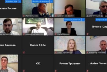 Эксперты петербургского отделения «Деловой России» приняли участие в онлайн-конференции «Противодействие нелегальному рынку потребительских товаров в Санкт-Петербурге и Ленинградской области: ход и перспективы работы»
