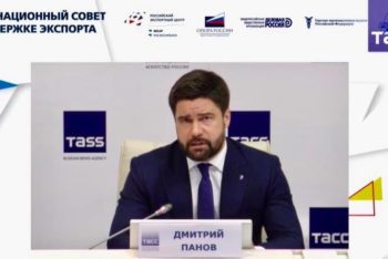 Дмитрий Панов принял участие в пресс-конференции ИА «ТАСС», посвященной расширению Координационного совета по поддержке экспорта и презентации новой цифровой разработке АО «РЭЦ» - системы «Одно окно»
