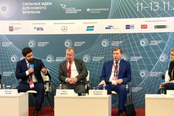 Дмитрий Панов принял участие в сессии «Go Global: сильные идеи на экспорт»