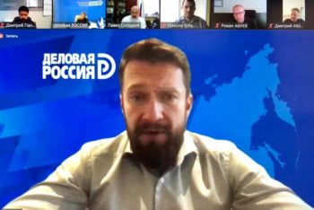 Совещание координаторов «Деловой России» в федеральных округах РФ с Президентом Организации Павлом Титовым прошло в виртуальном формате