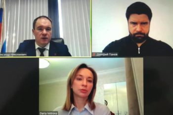 Дмитрий Панов и Дарья Ветрова приняли участие в заседании экспертного совета по вопросам поддержки предприятий сферы торговли при реализации мероприятий по противодействию распространению COVID-19