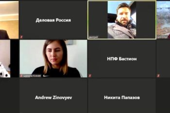 Эксперты петербургской «Деловой России» провели совещание по вопросам перспективного взаимодействия с ПАО «Россети Ленэнерго»