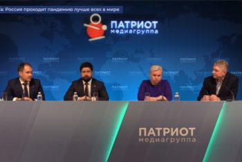 Санкт-Петербургское региональное отделение «Деловой России» совместно  с Федеральным агентством новостей (ФАН) на площадке медиагруппы «Патриот» проведут онлайн-эфир на тему: «Опыт и практика работы бизнеса в условиях пандемии COVID-19».