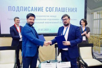 Петербургская «Деловая Россия» подписала соглашение о сотрудничестве с ООО «Национальный нефтегазовый форум»