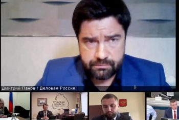 Председатель Санкт-Петербургского регионального отделения 