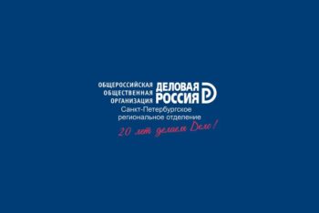 Профсоюзная газета «Солидарность» обратила внимание экспертную позицию делороссов относительно текущей нехватки трудовых ресурсов