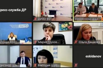 Сегодня председатель Организации принял участие в совещании под руководством первого заместителя министра экономического развития Андрея Юрьевича Иванова, посвященного подготовке реестра данных инвестиционной карты региона