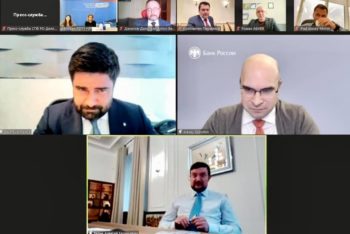 Вчера состоялась встреча с представителями Центробанка РФ по наиболее значимым вопросам в сфере кредитной поддержки бизнеса в условиях ограничительных мер