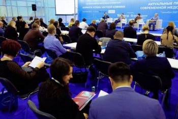 Состоялась шестая врероссийская конференция «Формула успеха частной клиники»