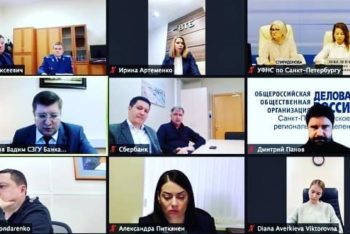 Сегодня по поручению первого заместителя Генерального прокурора РФ Анатолия Вячеславовича Разинкина состоялось совещание по вопросам защиты бизнеса в условиях пандемии COVID-19 и возможных мерах поддержки предпринимательского сообщества.