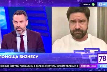 Председатель реготделения Дмитрий Панов в «Итогах дня» с Михаилом Титовым