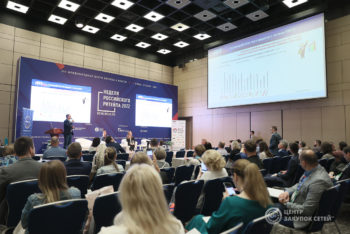 Федеральный Центр Закупок Сетей прошел на Неделе Ритейла-2022