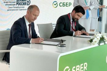 Петербургское отделение «Деловой России» и Сбербанк подписали соглашение о сотрудничестве