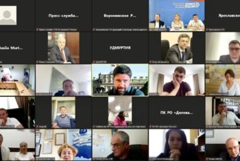 Дмитрий Панов принял участие в традиционном селекторном совещании исполнительного комитета «Деловой России»
