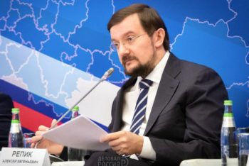 Петербургское региональное отделение поздравляет Алексея Евгеньевича Репика с днем рождения