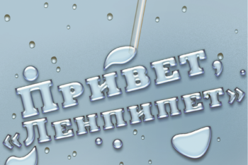 Председатель Комитета по медицине и фармацевтике Петербургского отделения «Деловой России» Николай Насанович прокомментировал изданию «Деловой Петербург» консервацию петербургского завода крупнейшего поставщика медицинских изделий