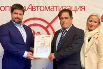 Состоялся торжественный вечер посвещенный 15-летию предприятия ГК 