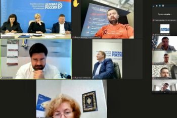 Дмитрий Панов присоединился к совещнию региональных отделений 