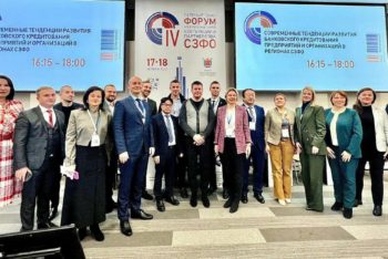 Делороссы присоединились к работе IV Петербургского форума межрегиональной кооперации и партнерства СЗФО