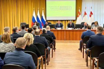 Делегация делороссов присоединилась к пленарной сессии с участием представителей органов власти Вологодской области