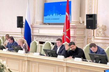 Председатель реготделения принял участие в заседании бюджетно-финансового комитета городского Парламента
