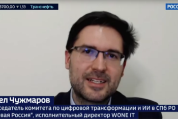Председатель Комитета по цифровой трансформации и ИИ петербургского отделения «Деловой России» рассказал об инициативах экспертов реготделения, направленных на решение проблемы разобщенности ИТ-рынка