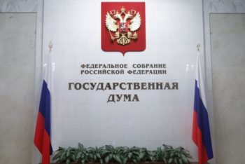 Дмитрий Панов прокомментировал нововведения в Регламент Госдумы